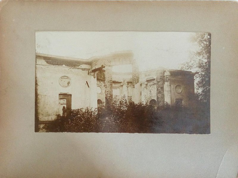 Знаменское-Губайлово. Руины в парке. Фотографическая коллекция ОИРУ Знаменское-Губайлово. Руины в парке. Фотографическая коллекция ОИРУ